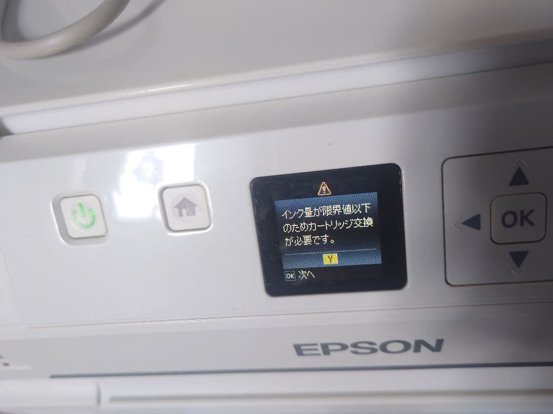 EPSON EP-709A インクジェットプリンター 本体
