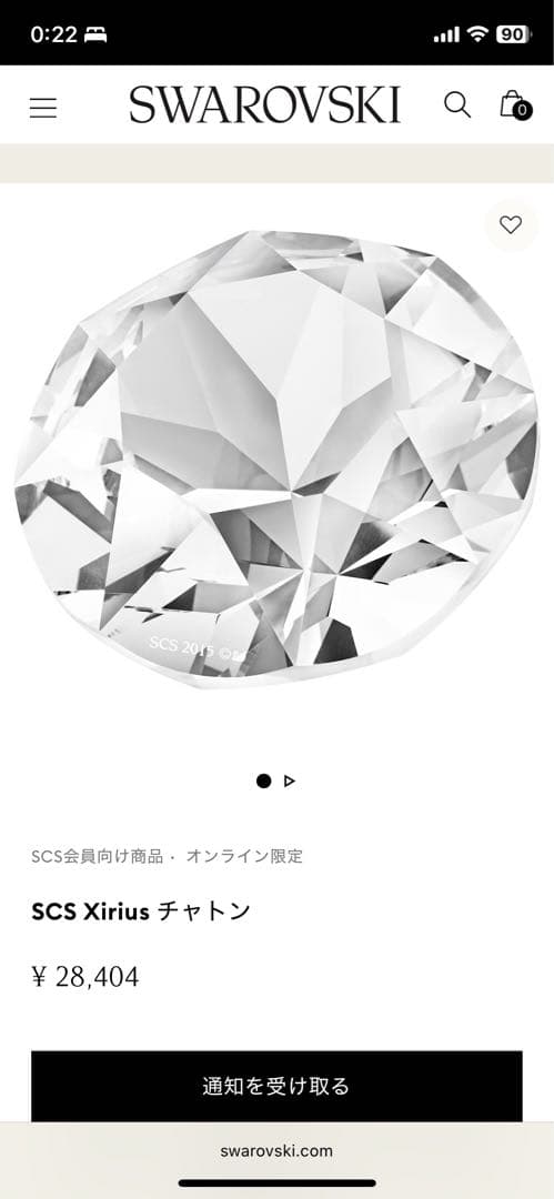 スワロフスキー ダイヤモンド型置物 大型（8cm径）保証書・座布団付