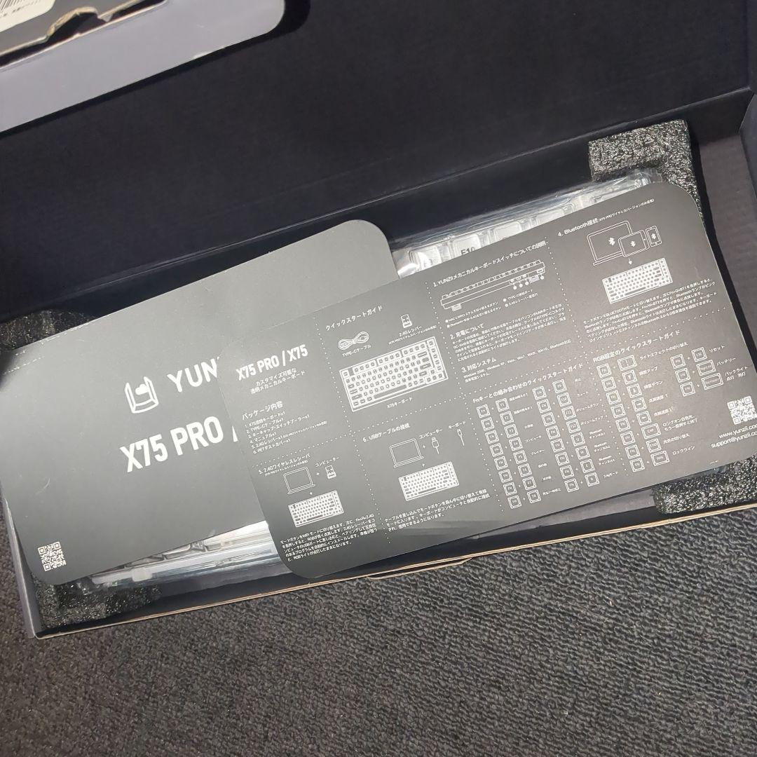 YUNZII X75 PRO 82キー Kailh ジェリーフィッシュ軸