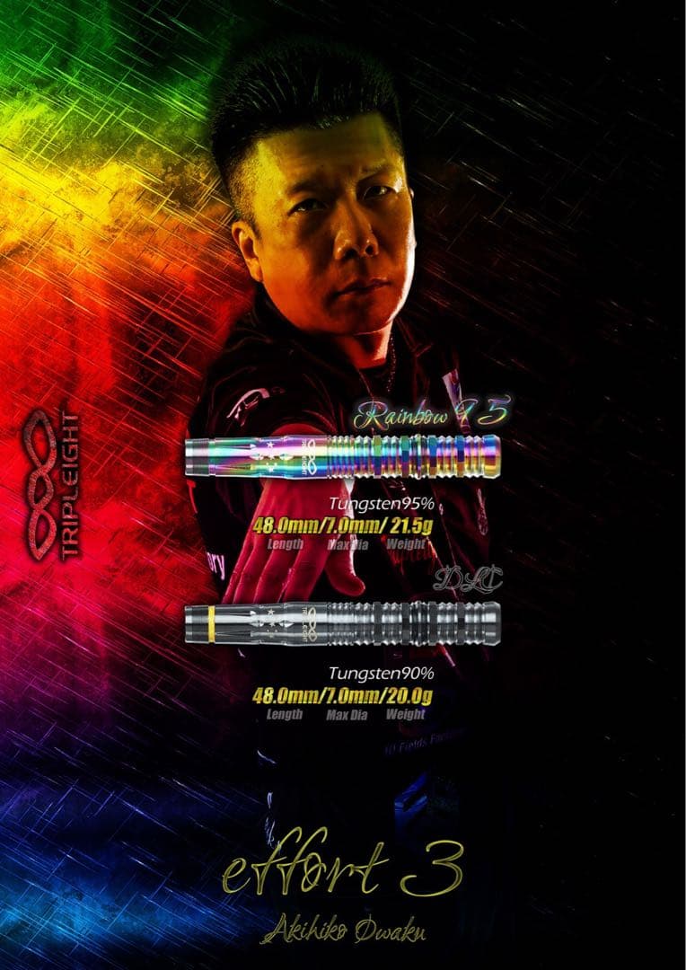 ダーツTRIPLEIGHT effort3 エフォール DLC 2BA 20g