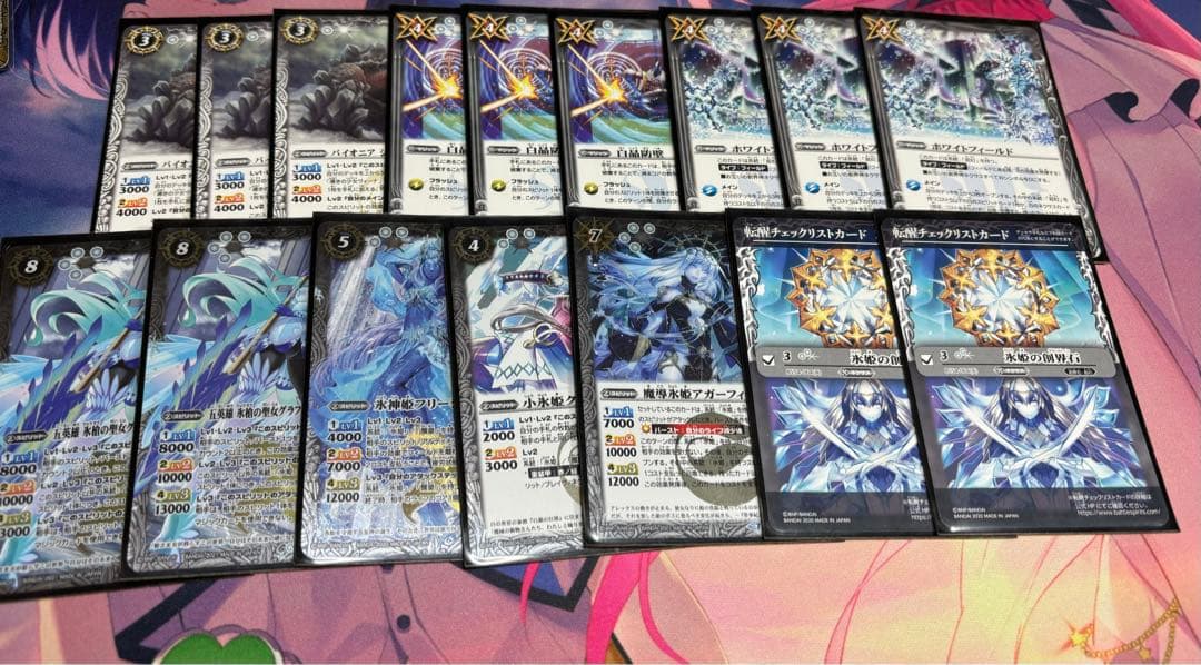 氷姫デッキ 40枚＋調整用パーツ バトルスピリッツ