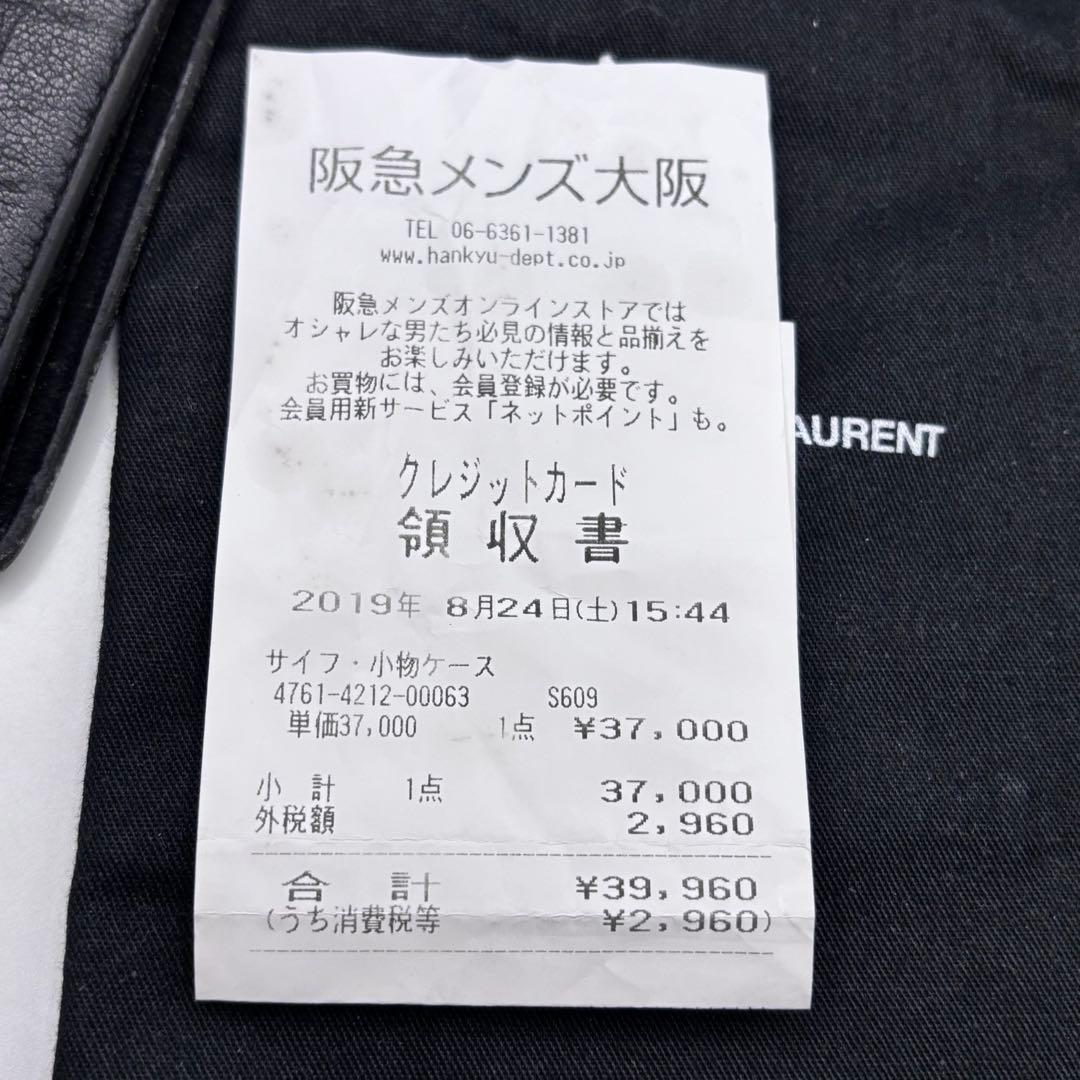 YVES SAINTLAURENT☆iPhone XS MAXスマホカバー手帳型