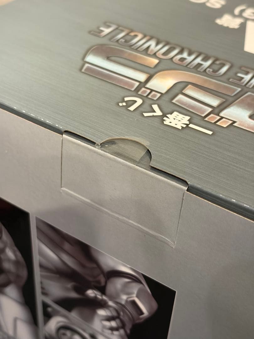 ゴジラ　一番くじ　A賞　メカゴジラ