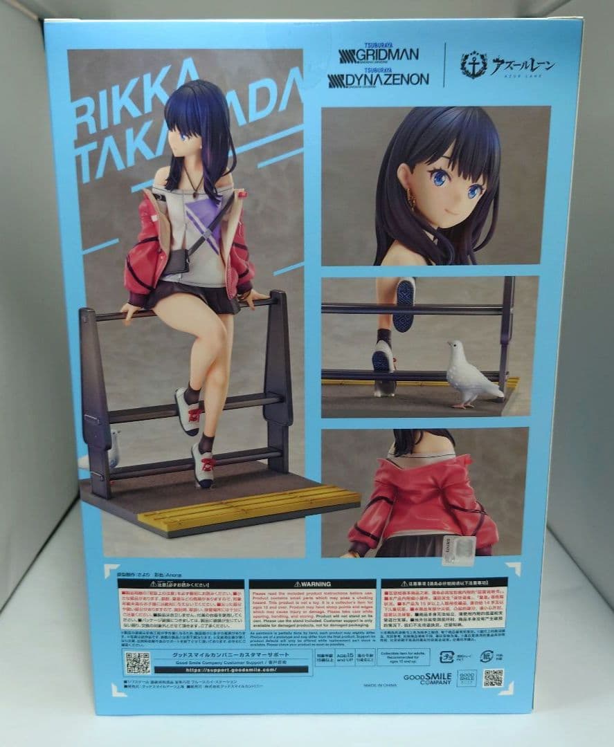 グリッドマン ダイナゼノン×アズレン 宝多六花 フィギュア ブルースカイst