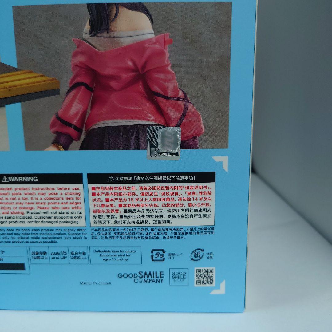 グリッドマン ダイナゼノン×アズレン 宝多六花 フィギュア ブルースカイst