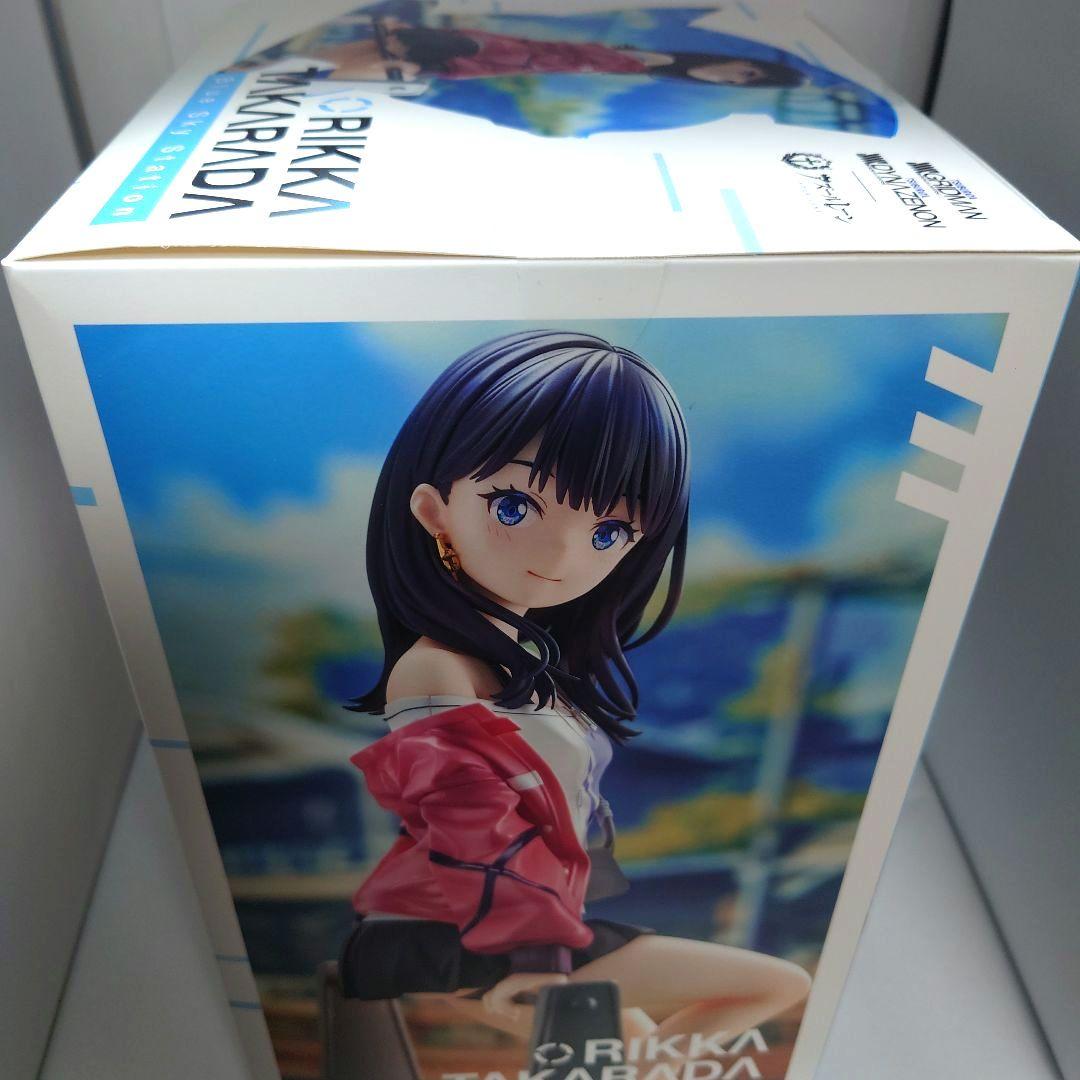 グリッドマン ダイナゼノン×アズレン 宝多六花 フィギュア ブルースカイst