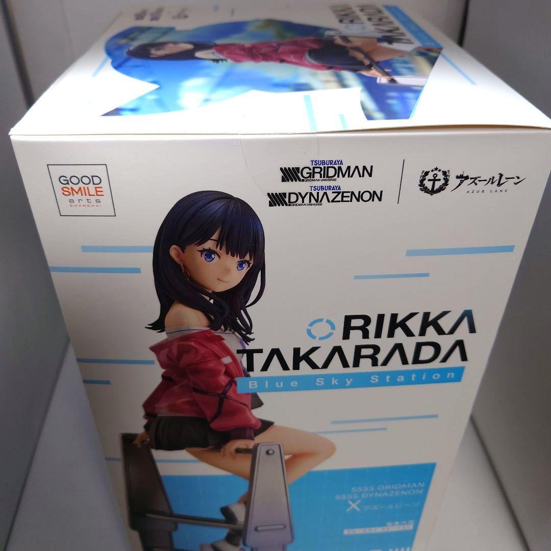 グリッドマン ダイナゼノン×アズレン 宝多六花 フィギュア ブルースカイst