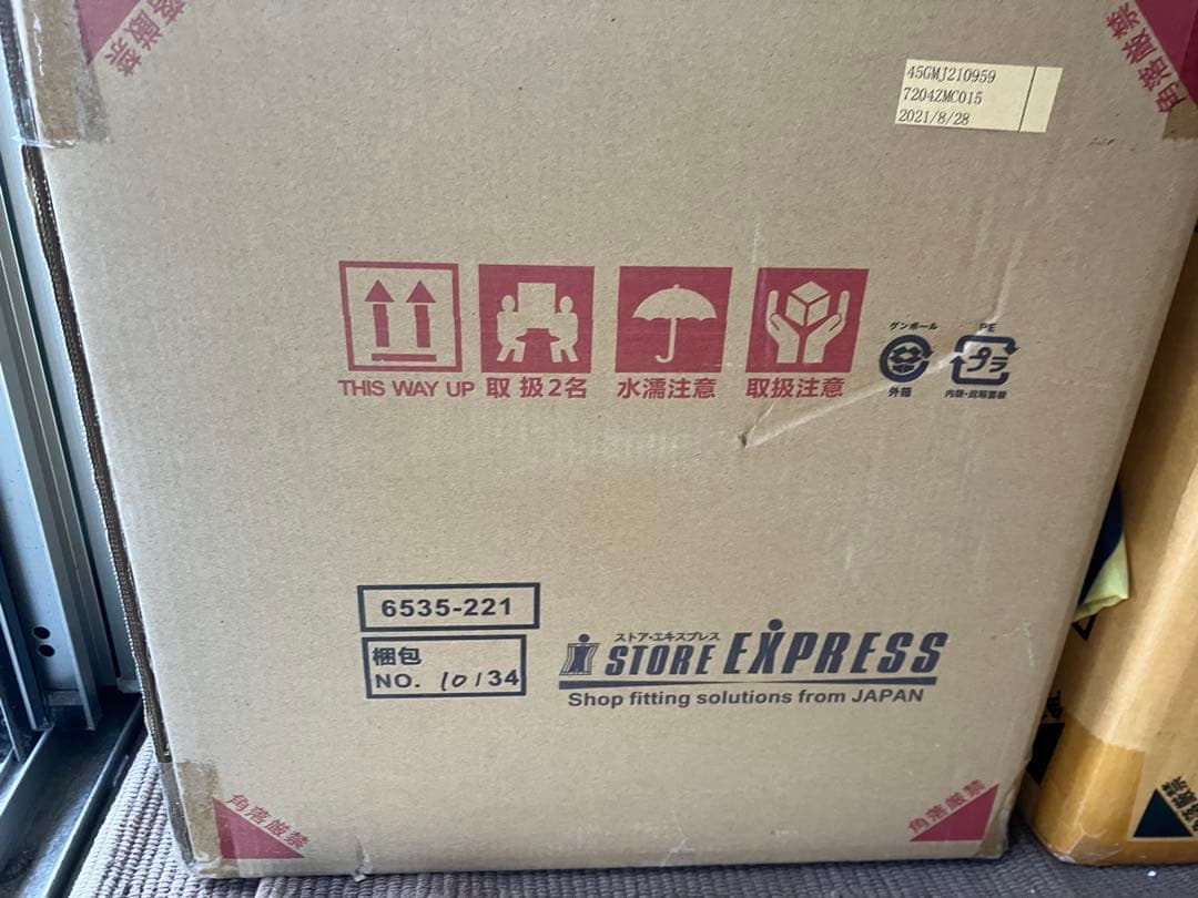 木製ハンガー(ブナ材) 湾曲型 木地/W38cm　30本セット