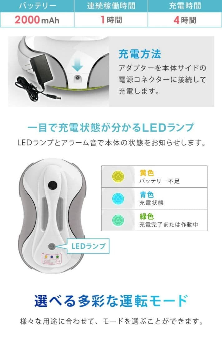 Sun Ruck ミズモッパー 本体