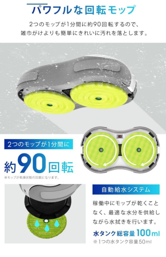 Sun Ruck ミズモッパー 本体