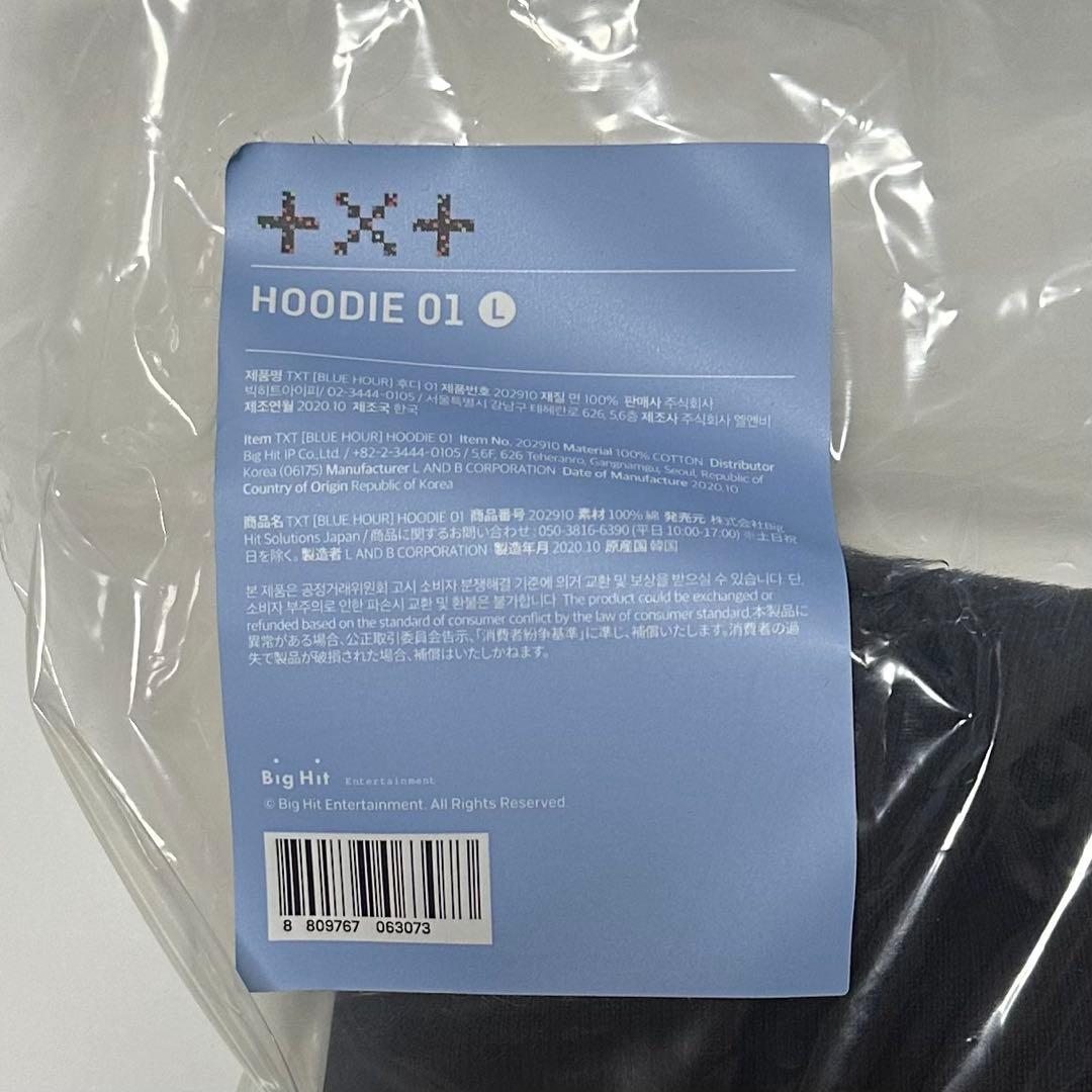 最終値下げ！TXT HOODIE パーカー クローバー 希少品 Lサイズ