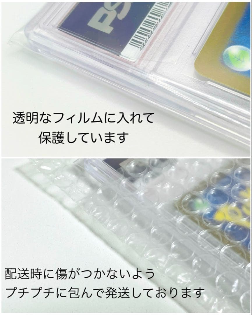 【PSA10】ギャラドス ホロ ミラー