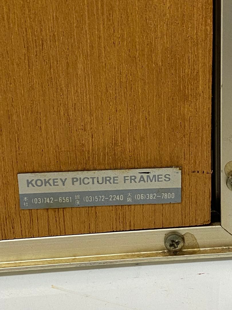 3-3332 【保証書付き】真作 直筆サイン J.P.カシニョール リトグラフ