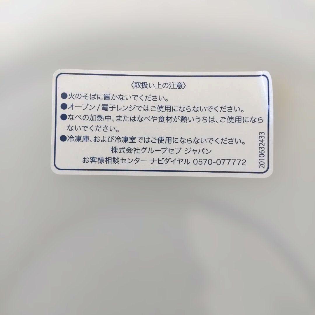 新品未使用 T-fal ティファール ウォックパン ソースパン 蓋 シールリッド