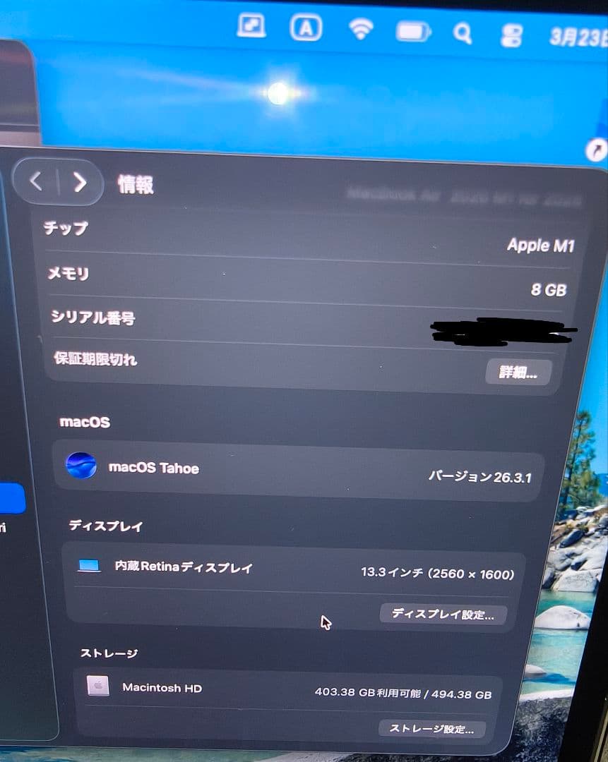 【バッテリー100％】MacBook Air M1 2020 8GB 512GB