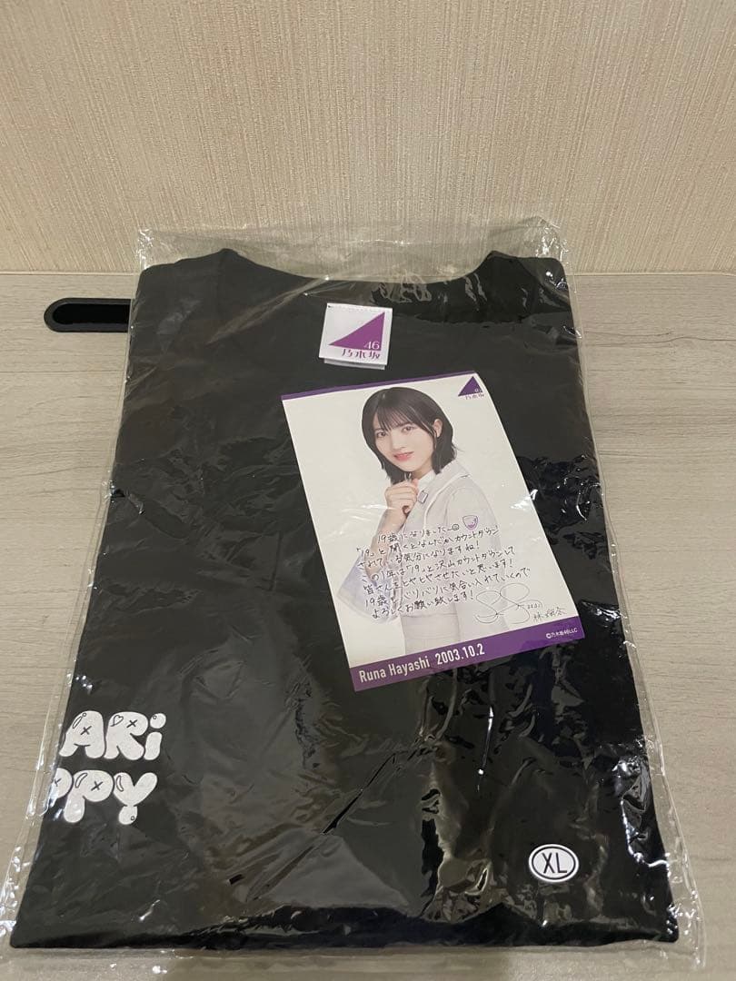 乃木坂46 林瑠奈　生誕記念　Tシャツ　XLサイズ