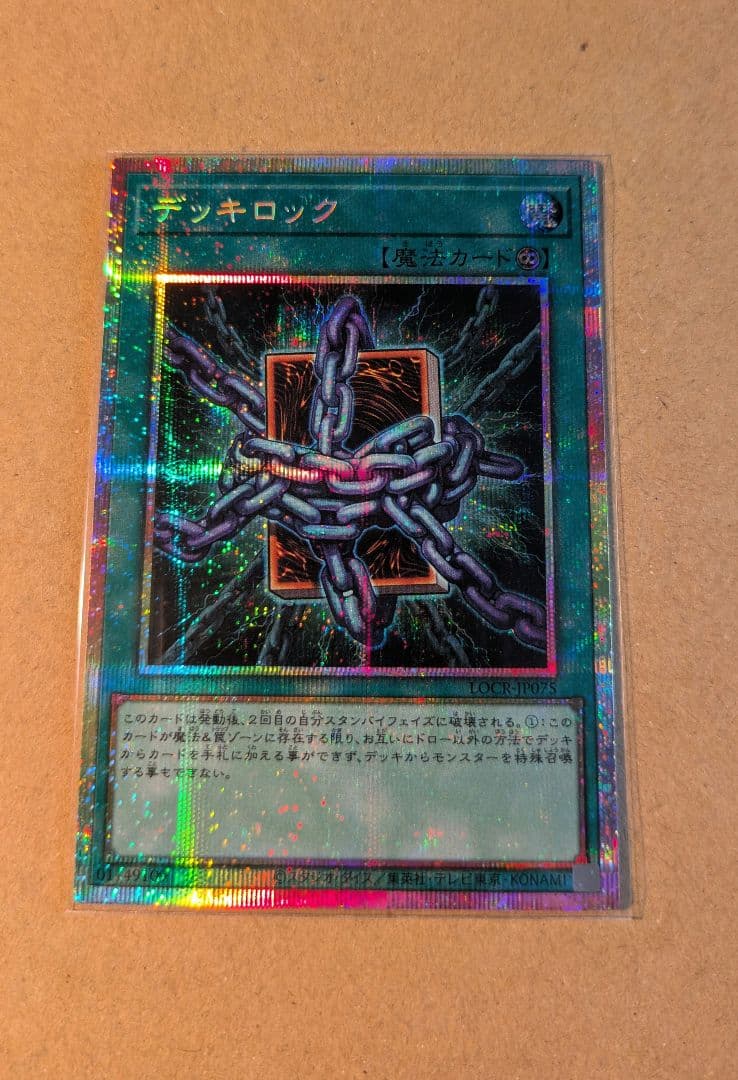 未来融合フューチャーフュージョンノヴァ　他まとめ売り