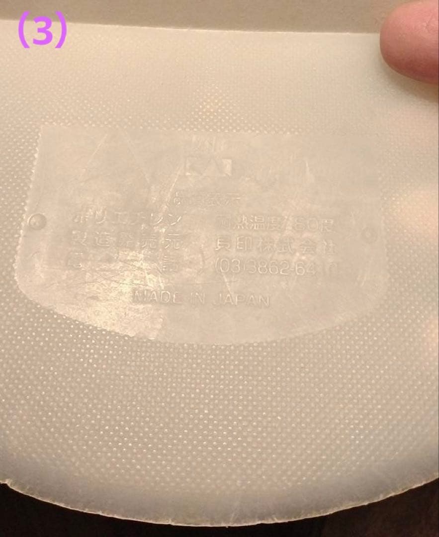stainless steel 裏ごし器2個+替え網2個+ヘラ3個