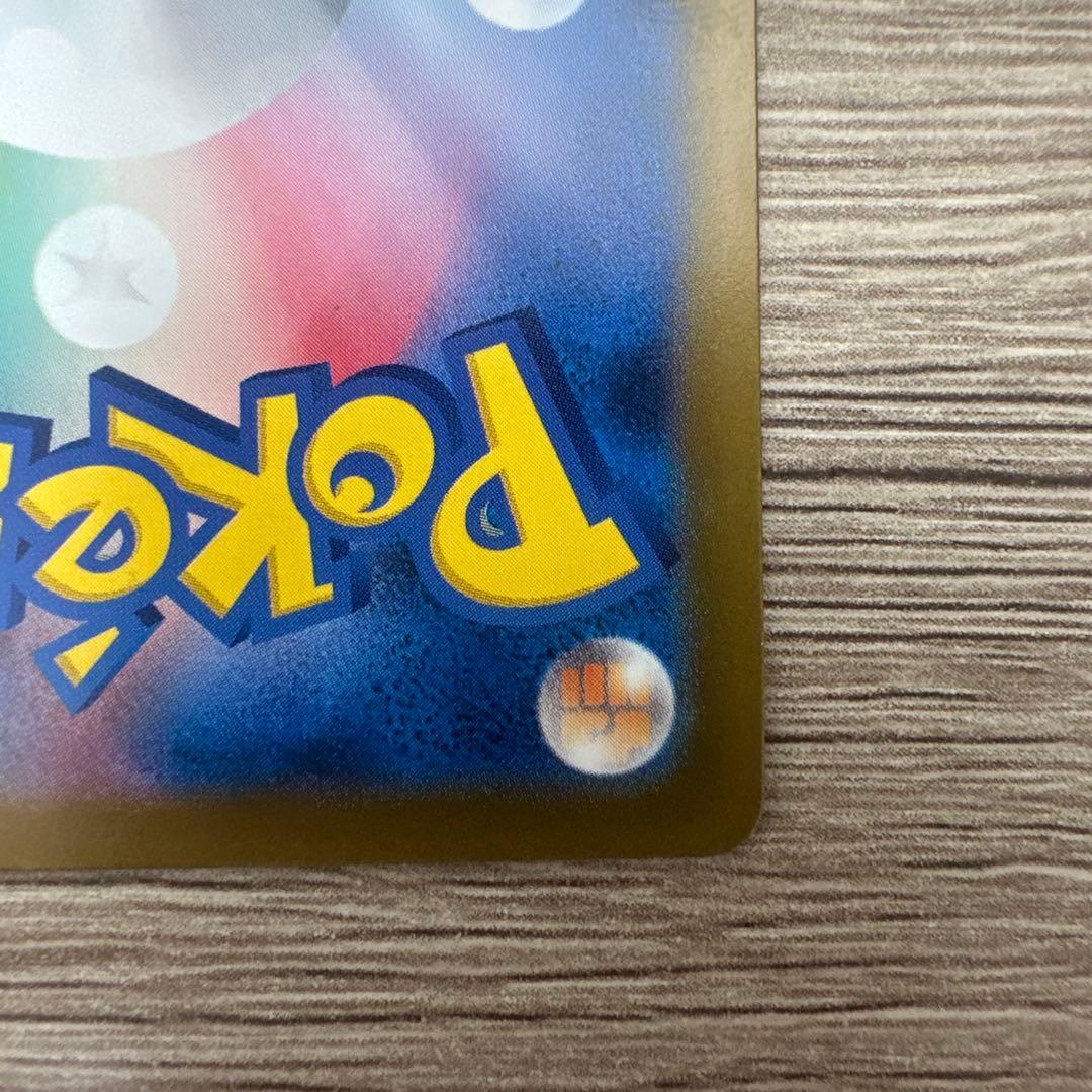 ピカチュウex sar ドリームex