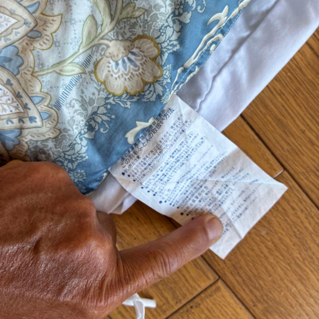 ❷フランスベッド羽毛掛けダブル布団０.４キロ