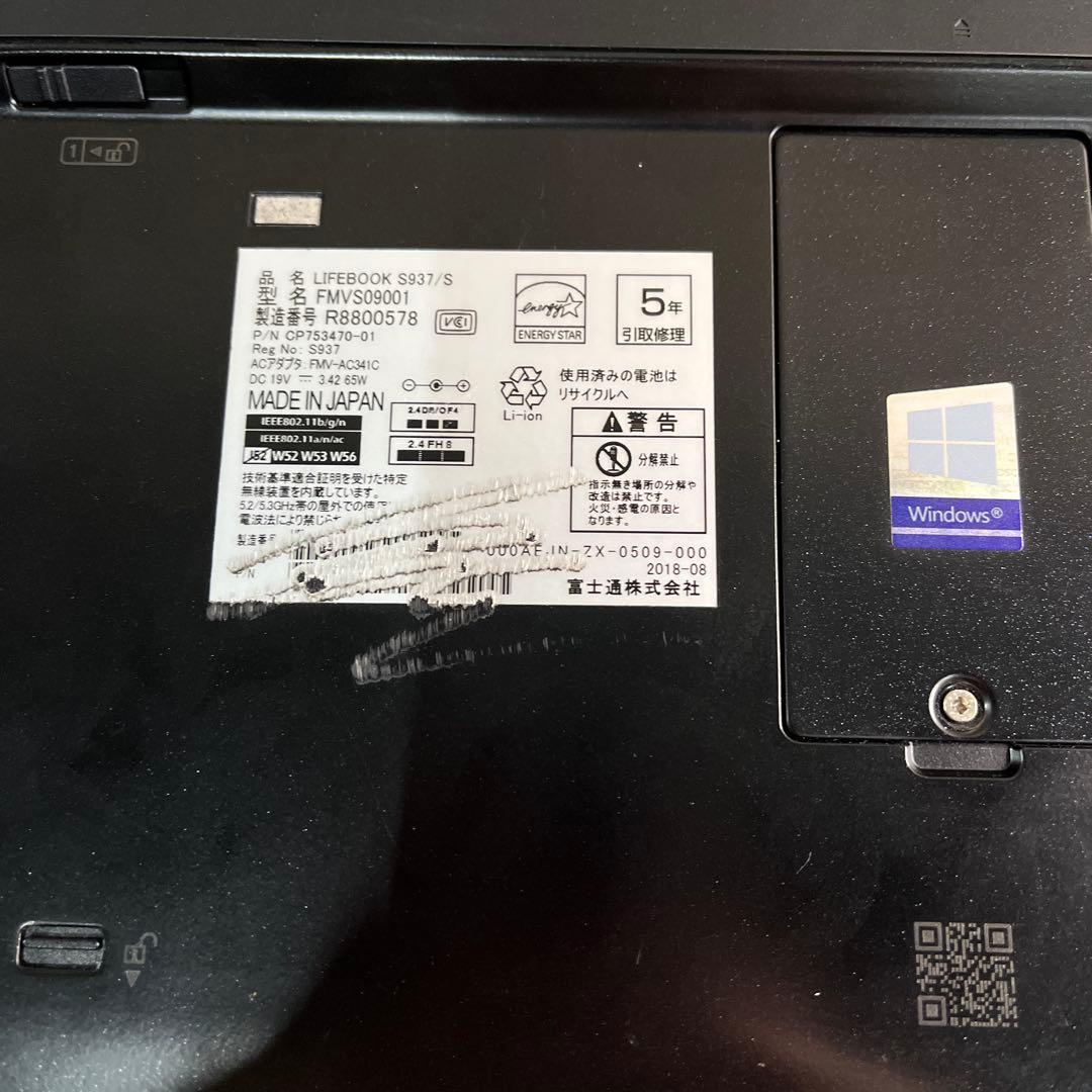 FUJITSU LIFEBOOK S937/S ノートパソコン13.3インチ