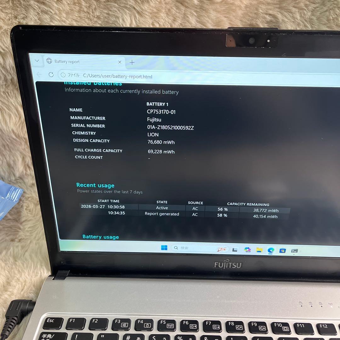 FUJITSU LIFEBOOK S937/S ノートパソコン13.3インチ