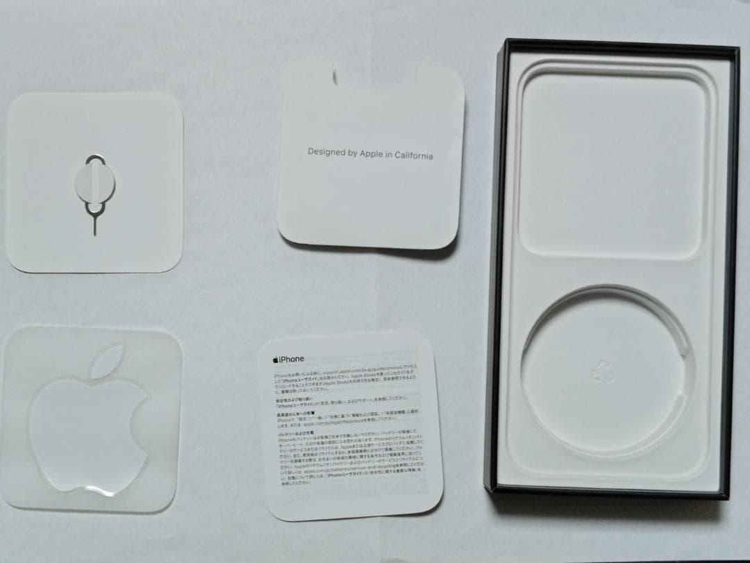 iPhone 13 Pro 256GB シルバー