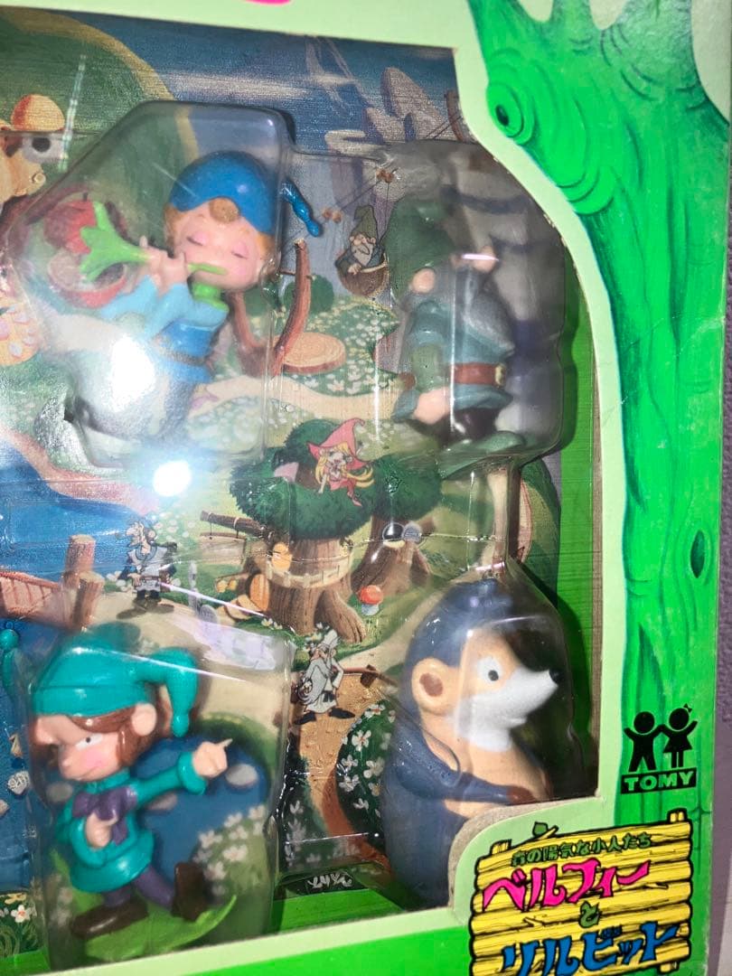 トミー　森の陽気な小人たち ベルフィー リルビット 人形　当時物　ソフビ
