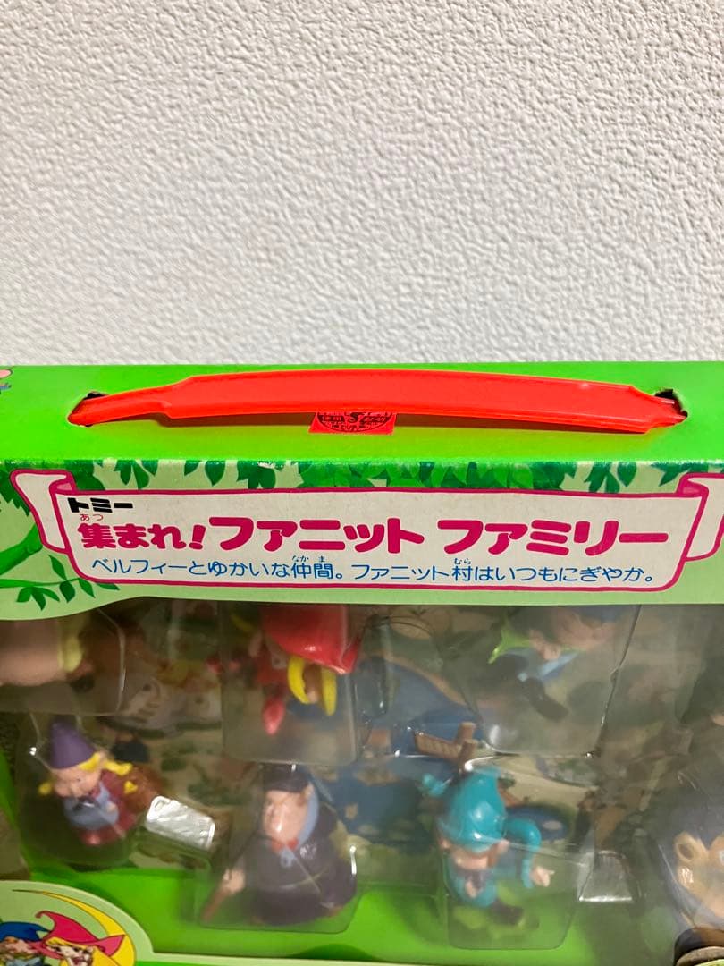 トミー　森の陽気な小人たち ベルフィー リルビット 人形　当時物　ソフビ