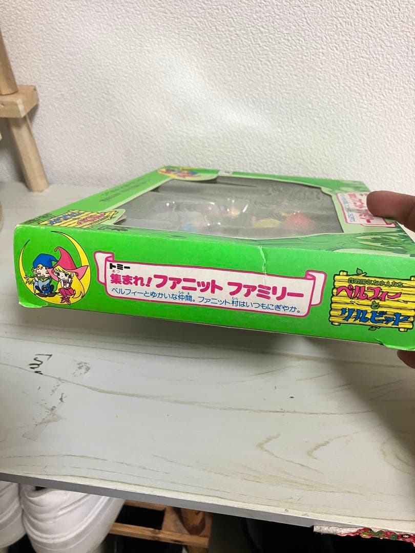 トミー　森の陽気な小人たち ベルフィー リルビット 人形　当時物　ソフビ