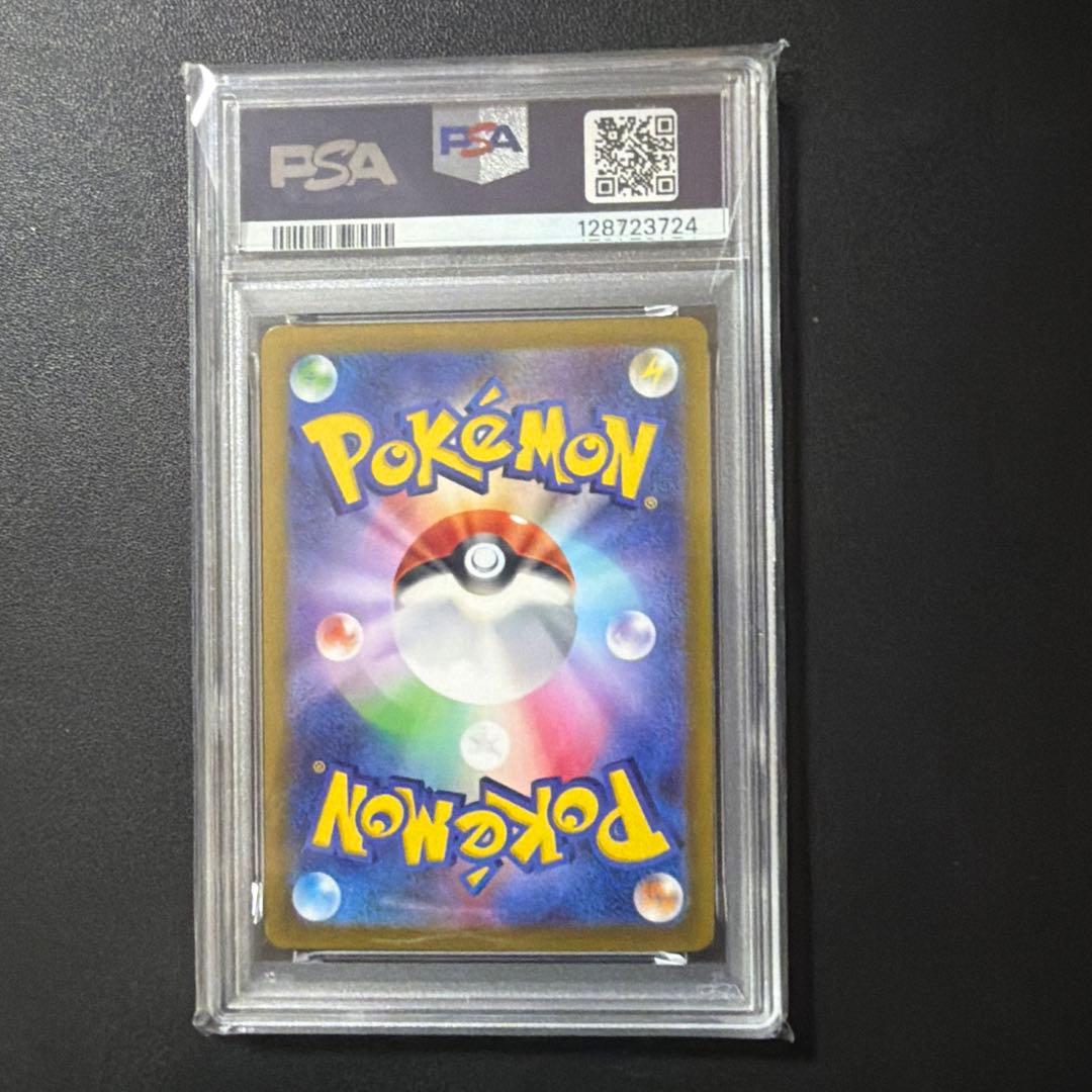 ブラッキー　マスボミラー　ニンフィア　マスボミラー　psa10 テラスタルフェス