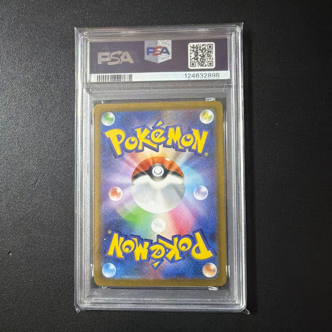 ブラッキー　マスボミラー　ニンフィア　マスボミラー　psa10 テラスタルフェス