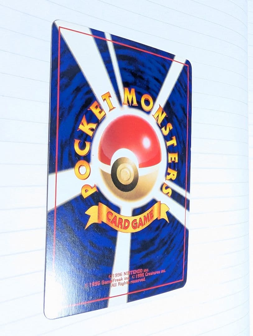 ひかるミュウ　コロコロコミック