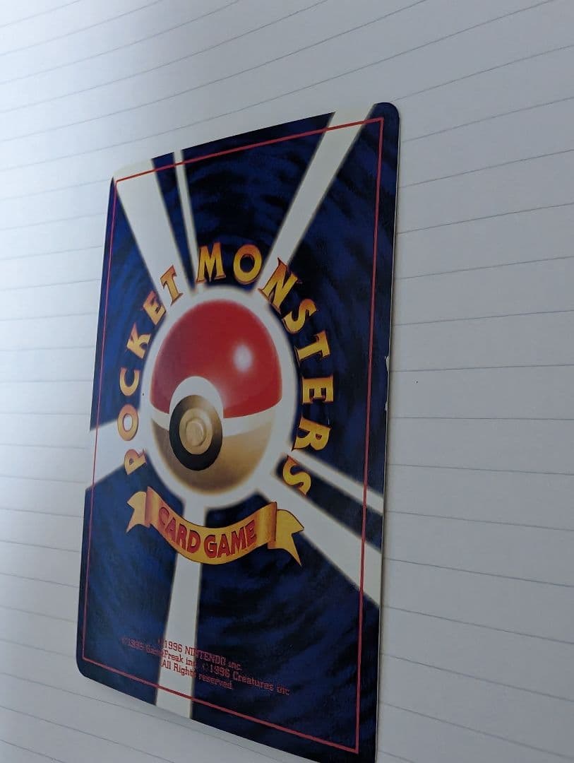 ひかるミュウ　コロコロコミック