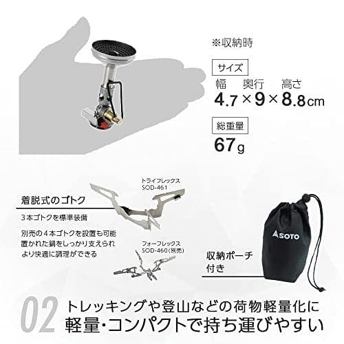 ソト(SOTO) マイクロレギュレーターストーブ ウインドマスター シングルMR