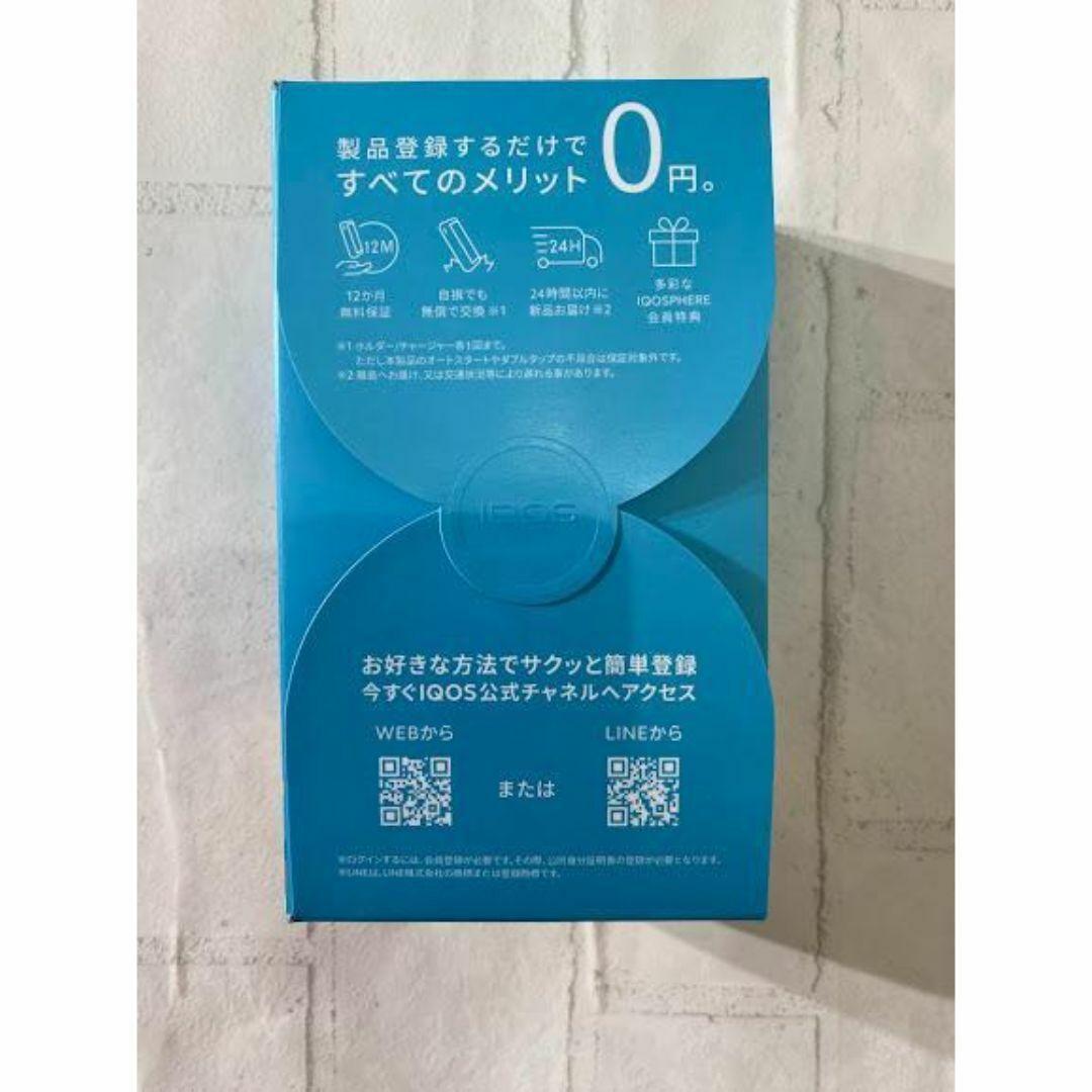 その他 iQOS ILUMA PRIME WE EDITION 2023