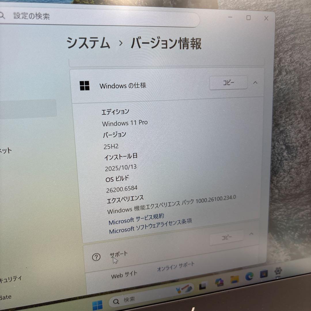 HP EliteBook 830 G6 13.3インチノートPC バッテリー付き