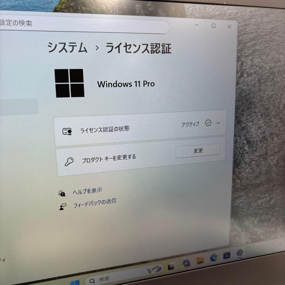 HP EliteBook 830 G6 13.3インチノートPC バッテリー付き