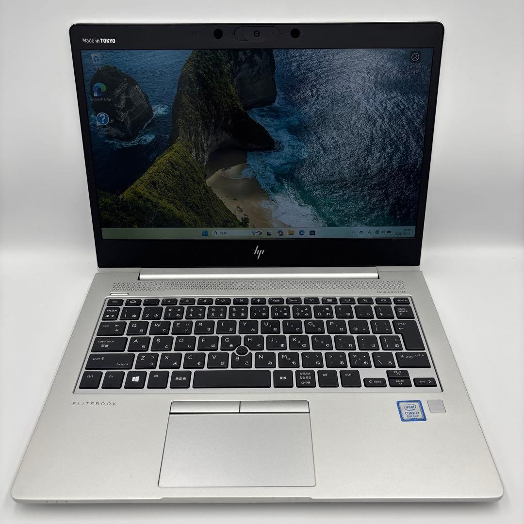 HP EliteBook 830 G6 13.3インチノートPC バッテリー付き