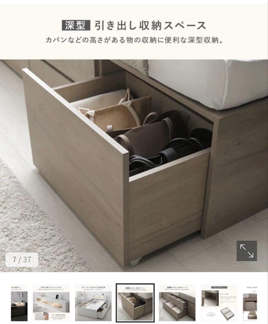 【引取限定】RASIK収納ベッドフレーム照明付きタイプグレージュ(ショート丈)