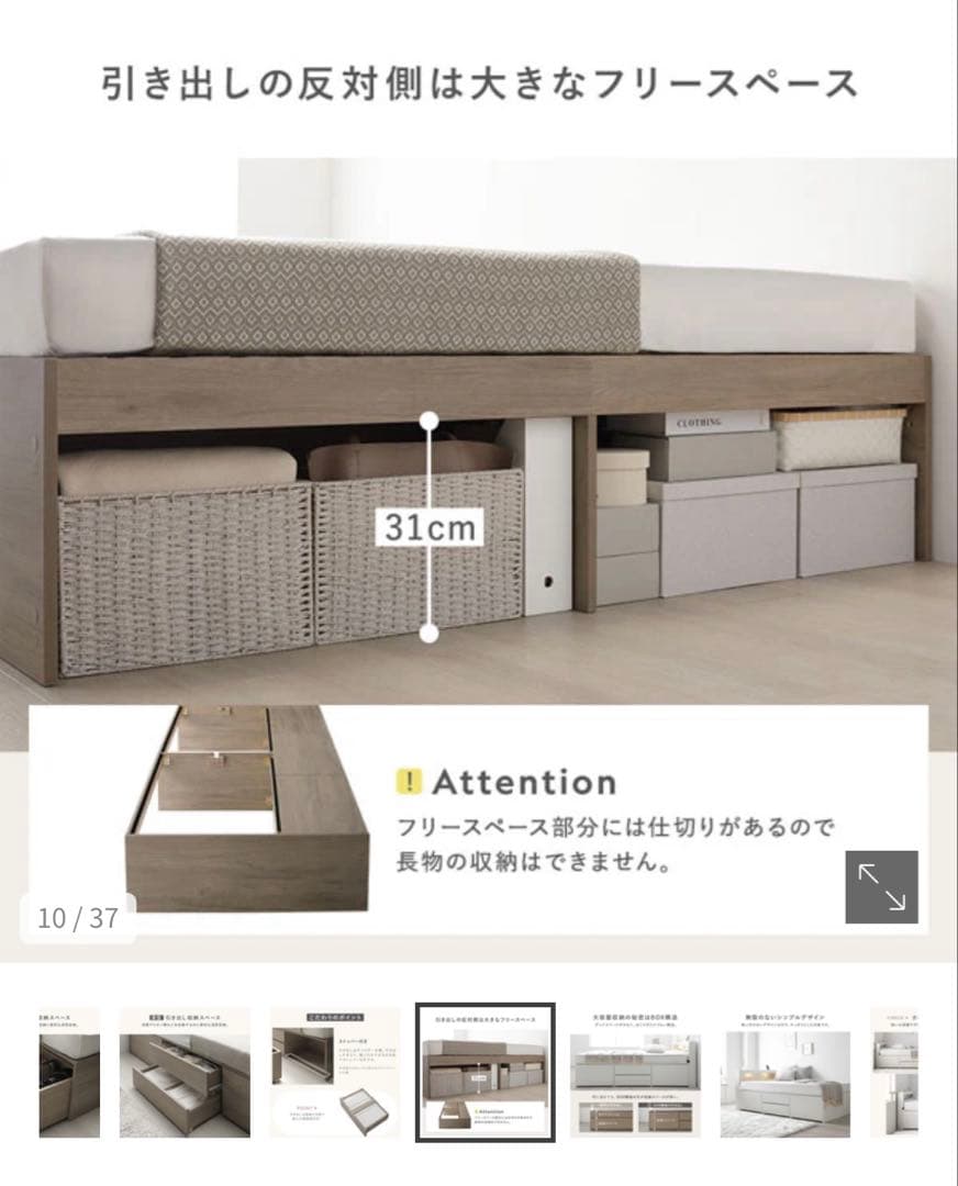 【引取限定】RASIK収納ベッドフレーム照明付きタイプグレージュ(ショート丈)