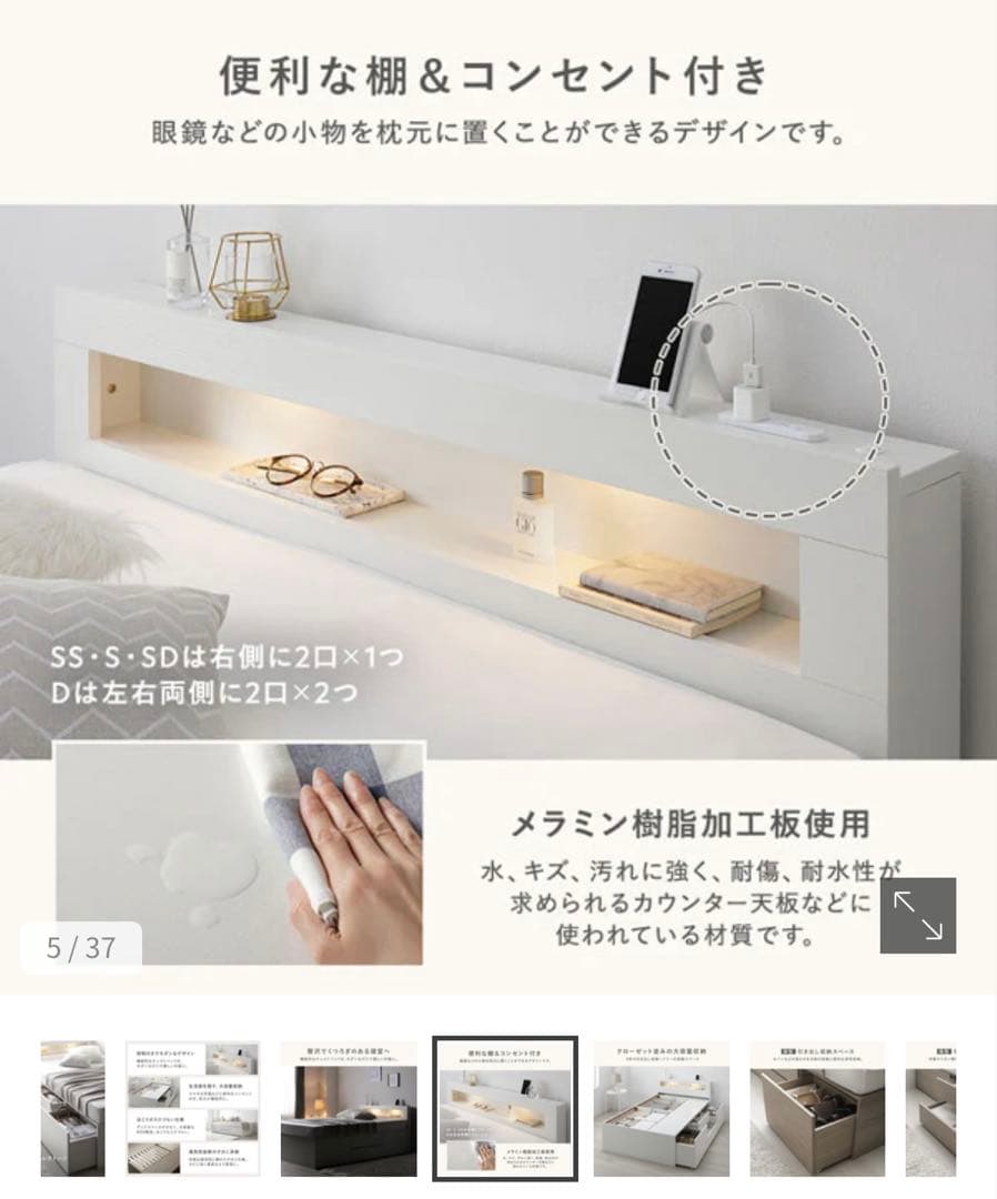 【引取限定】RASIK収納ベッドフレーム照明付きタイプグレージュ(ショート丈)