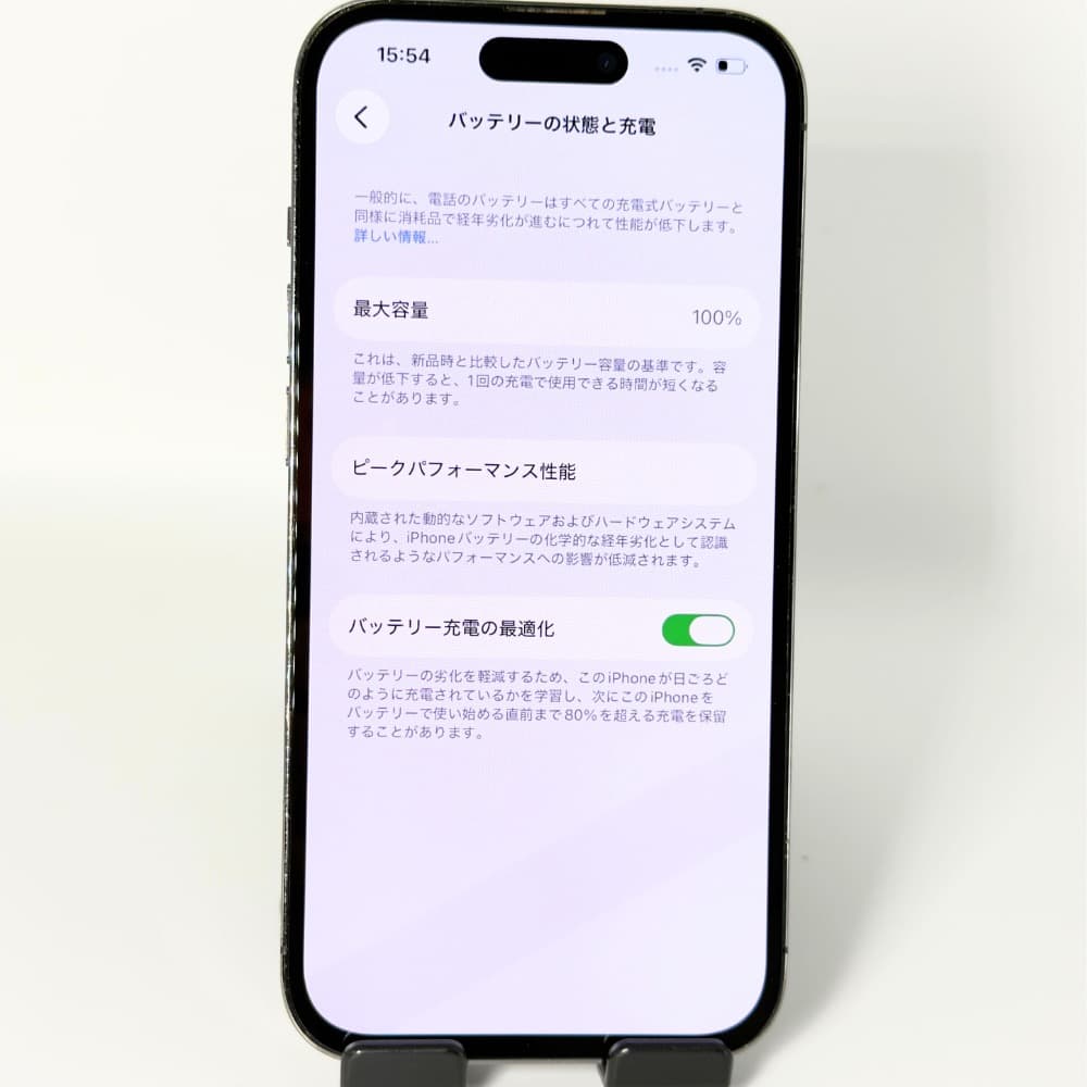 iPhone 14 Pro 256GB SIMフリー 新品バッテリー100%