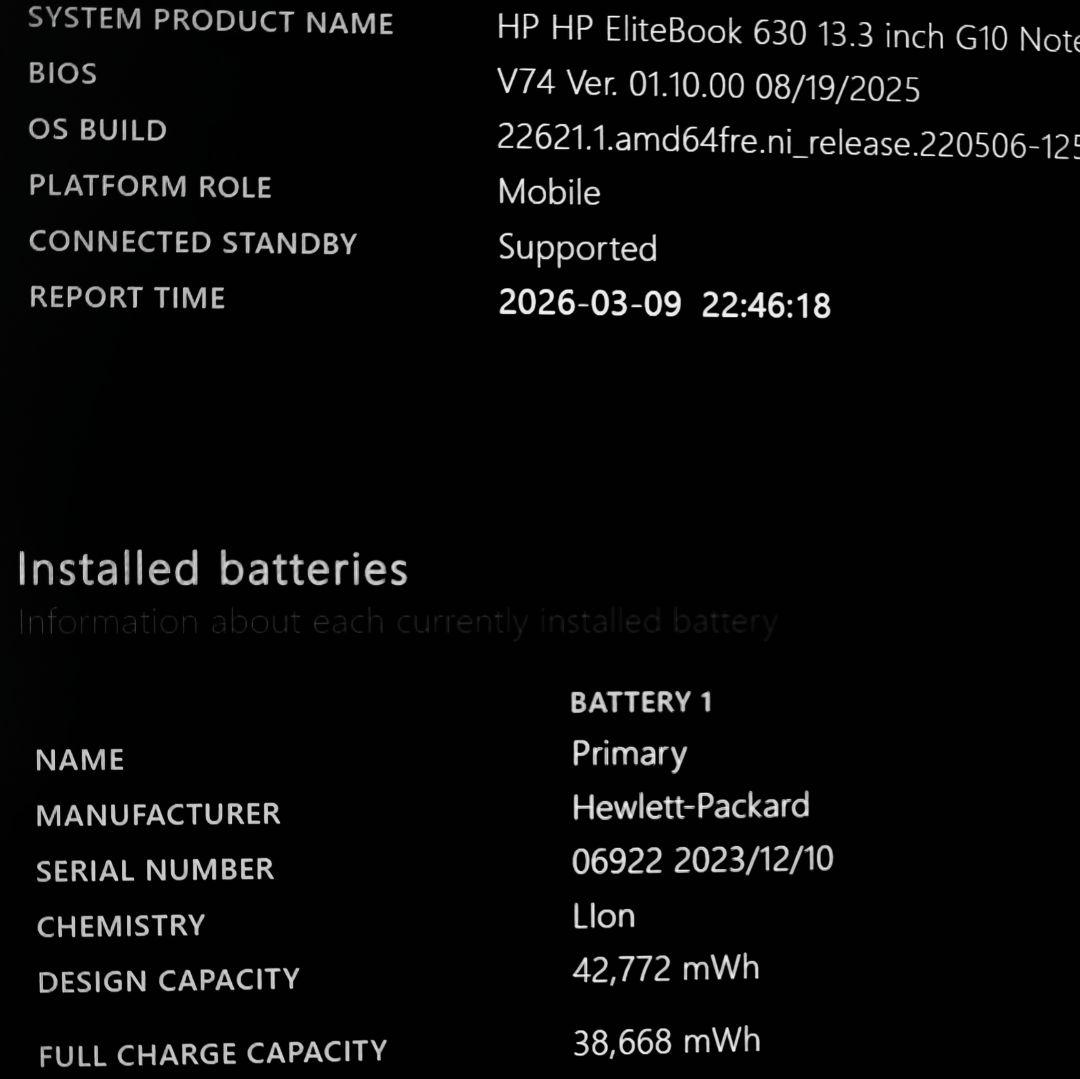 2024年1月 HP 美品 爆速 13世代 i5 16GB 512GB 66