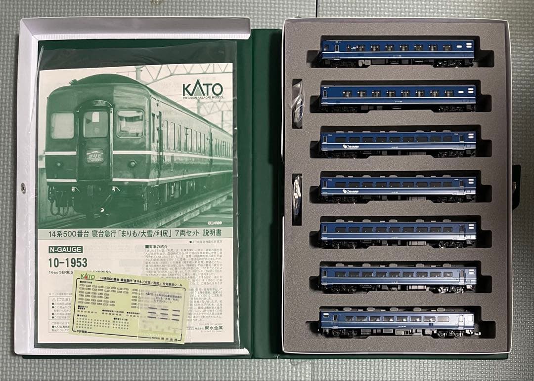 KATO 10-1953 14系500番台 急行「まりも/大雪/利尻」7両セット