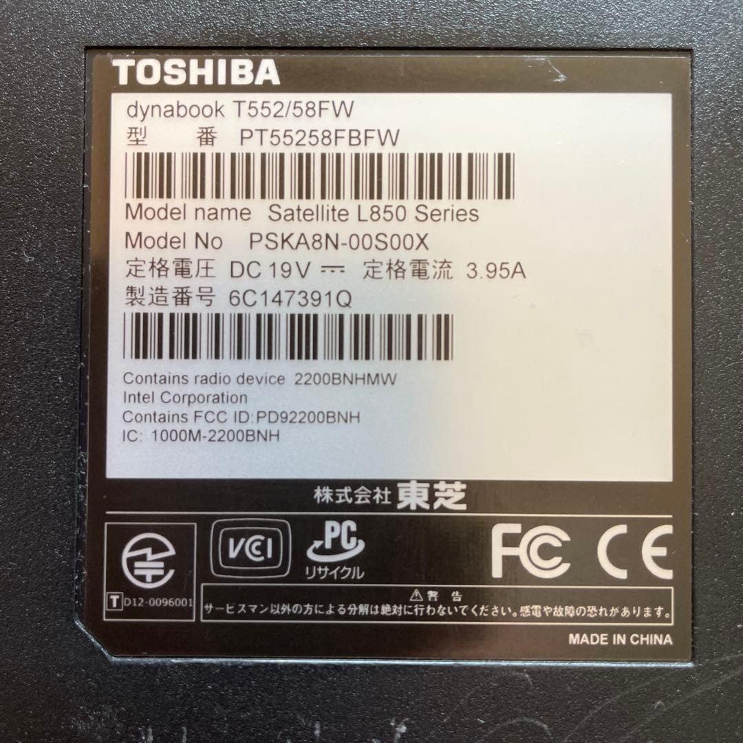 Core i7！Windows10pro BD搭載ノートパソコン　東芝T552