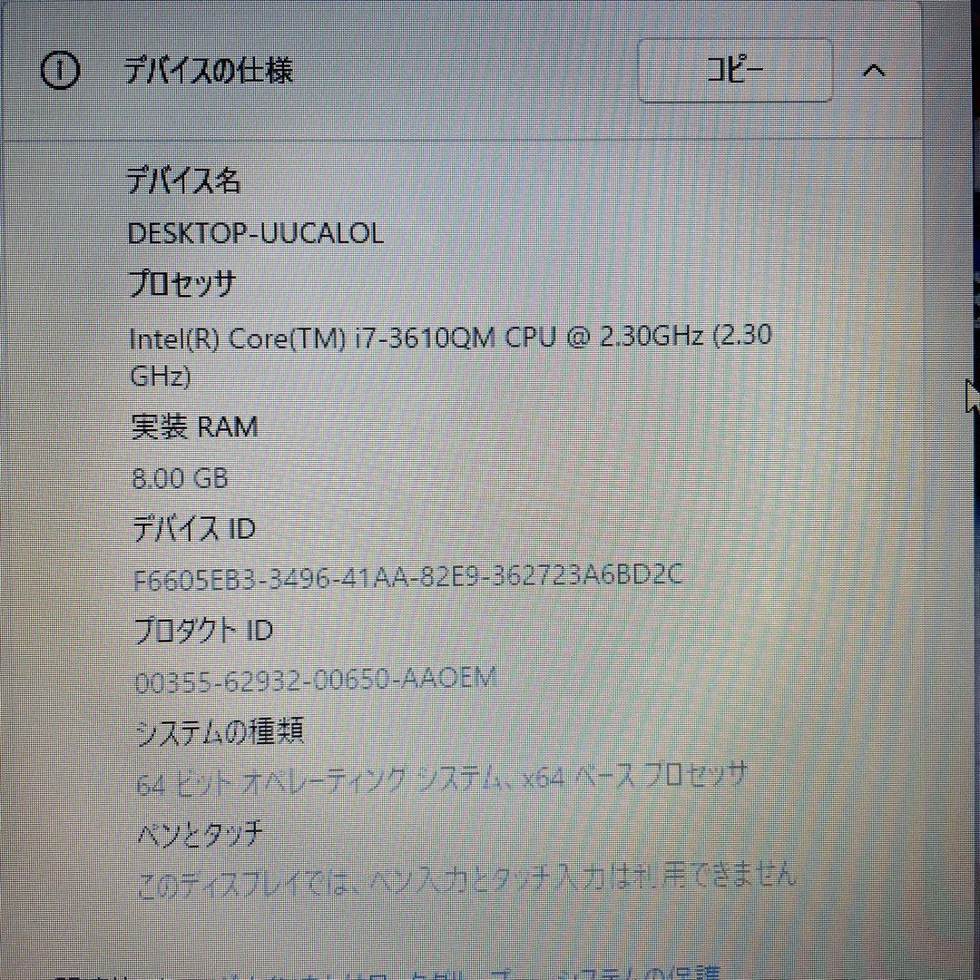 Core i7！Windows10pro BD搭載ノートパソコン　東芝T552