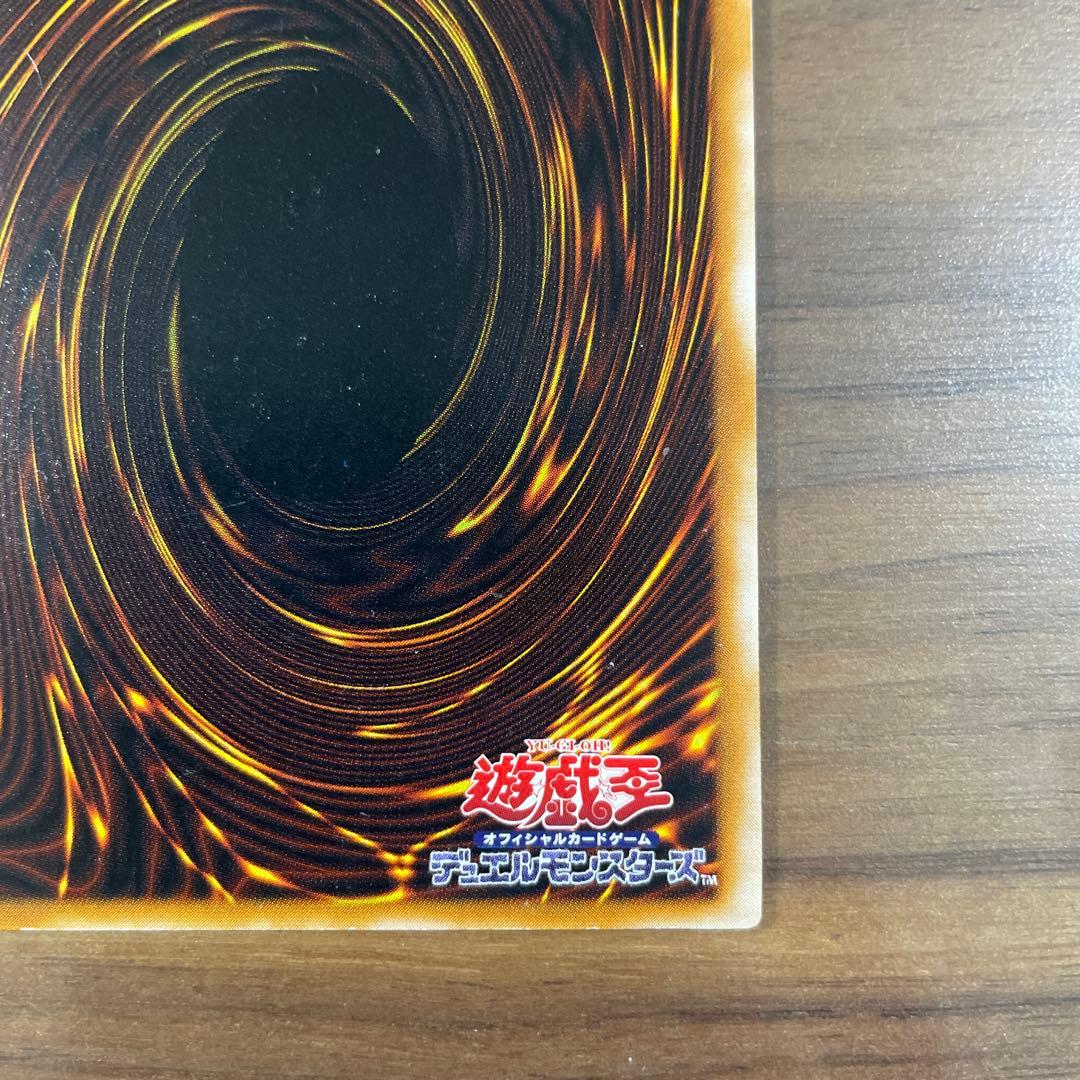 遊戯王　ブラック・マジシャン　レリーフ
