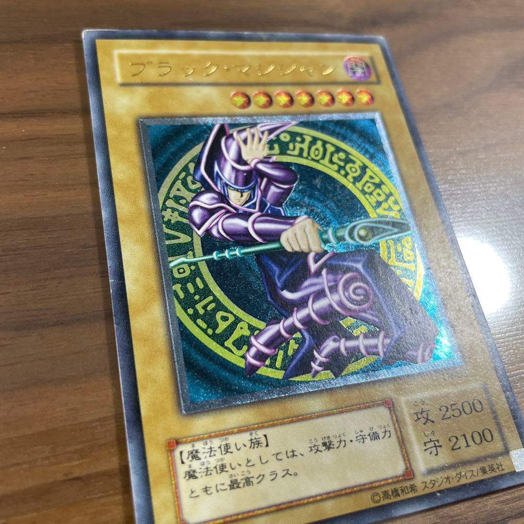 遊戯王　ブラック・マジシャン　レリーフ