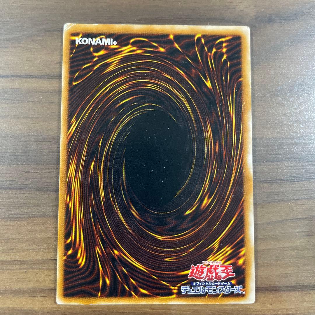遊戯王　ブラック・マジシャン　レリーフ